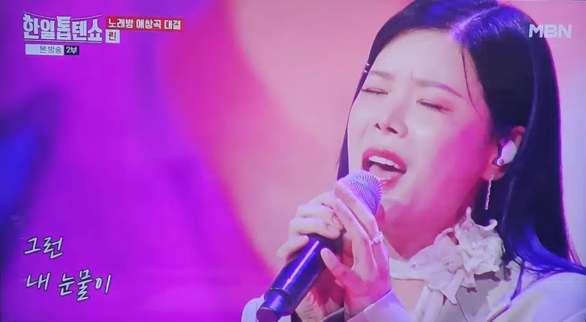 한일톱텐쇼 린님의 늦은 후회 노래 너무 감동이였어요 