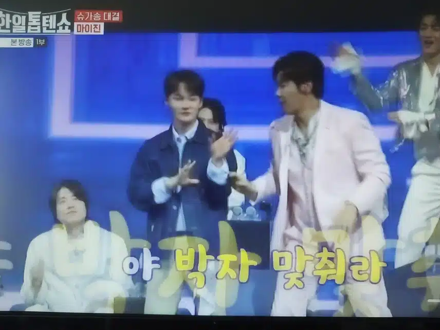 마이진 흔들린 우정