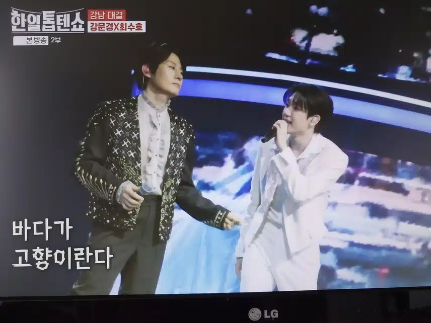 강문경 x 최수호 영일만친구
