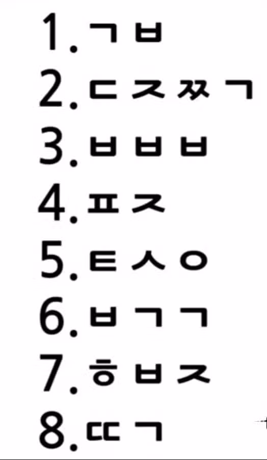 브레이크 타임