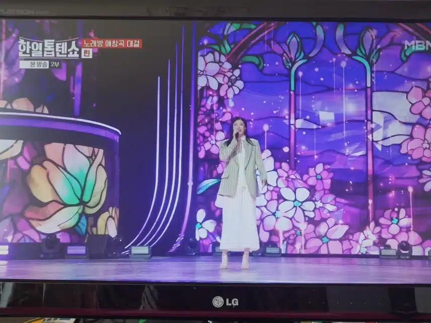 린- 늦은 후회무대