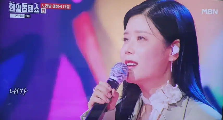 한일톱텐쇼 린님의 늦은 후회 노래 너무 좋았어요 
