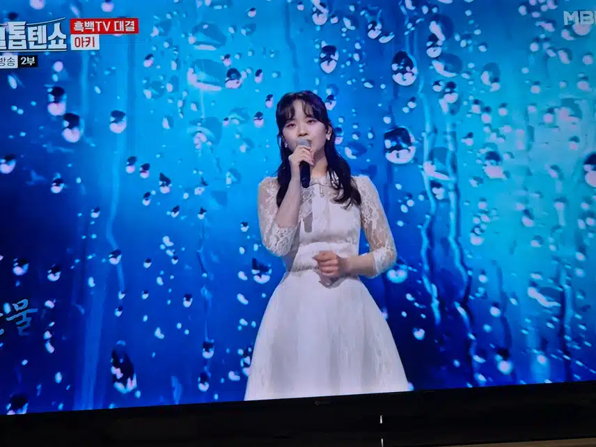 아카의 