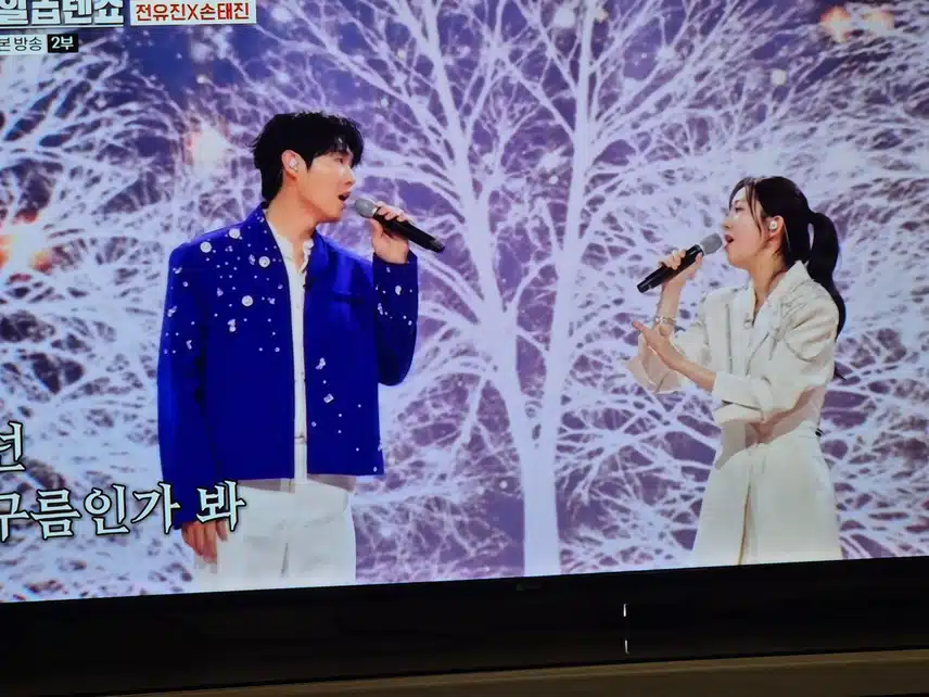 손태진님과 전유진양의 듀엣 들어보세요
