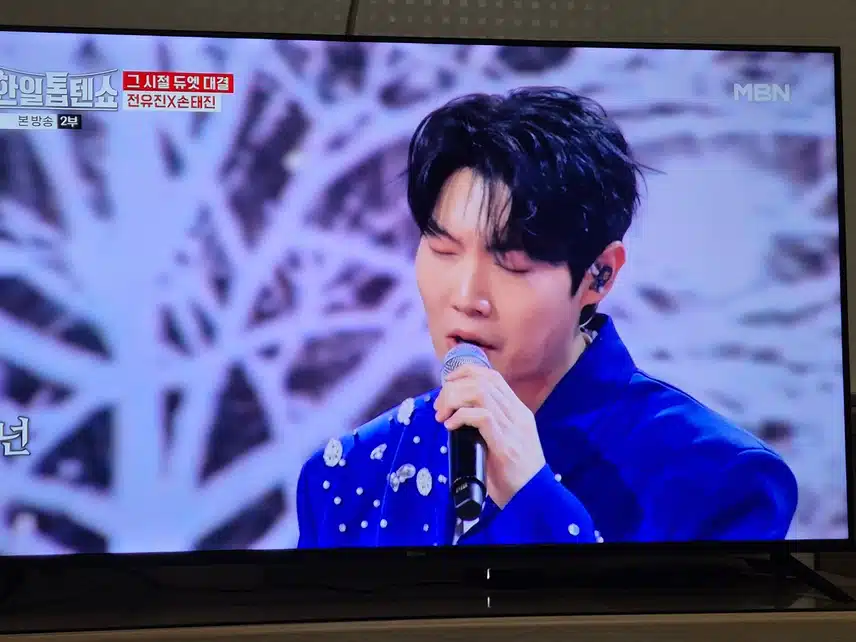 손태진님과 전유진양의 듀엣 들어보세요