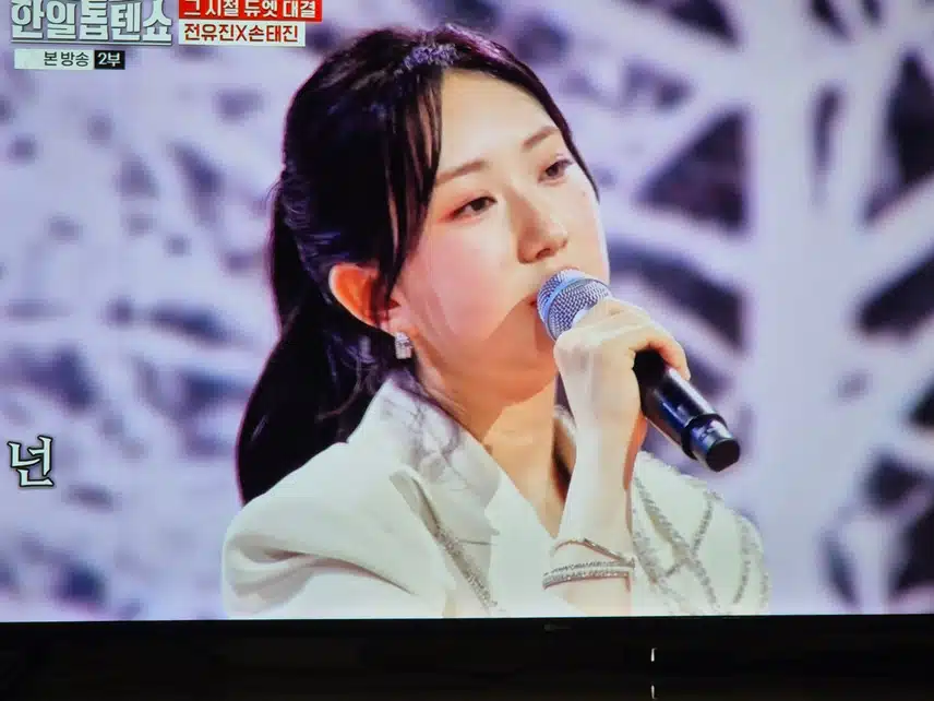 손태진님과 전유진양의 듀엣 들어보세요