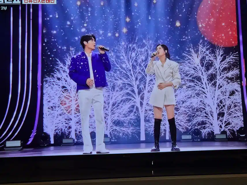 손태진님과 전유진양의 듀엣 들어보세요