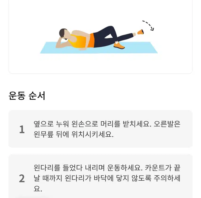(캐시홈트) 전신 군살 빠지는 킥복싱 운동 