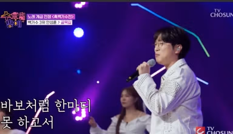 성훈님이 부른 골목길 너무나 매력넘치네요