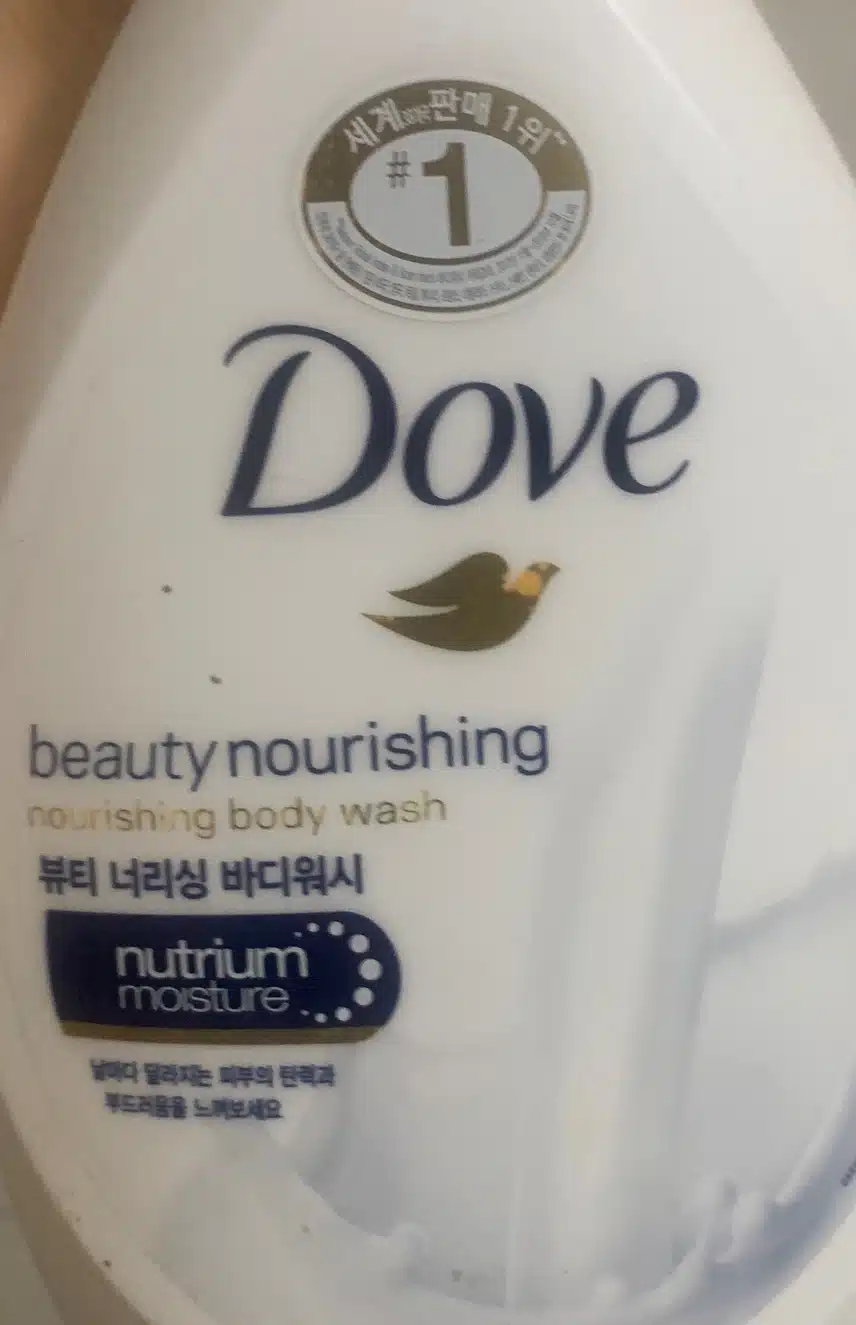 냄새 좋은 바디워시