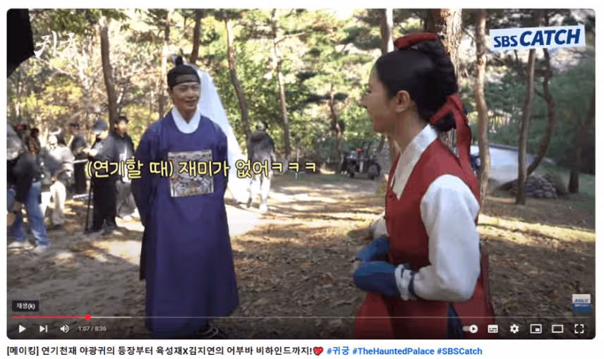 어부바 비하인드 영상 올라왔네용 