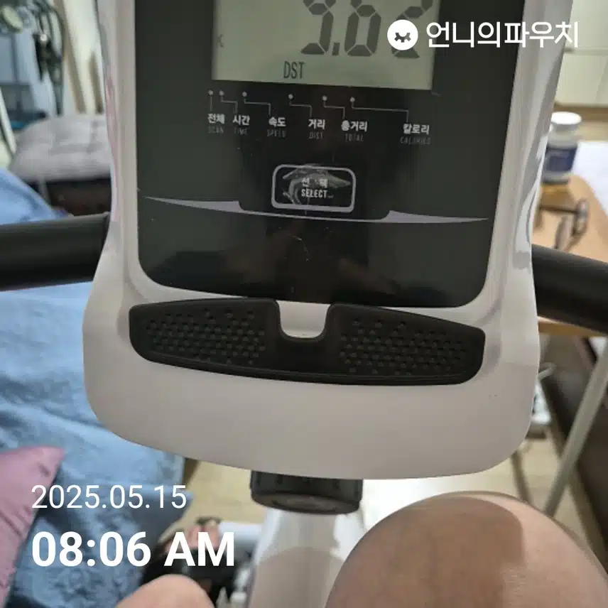 실내 자전거 타요