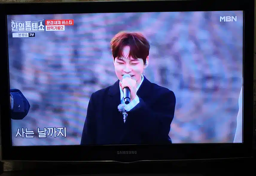문경새재 버스킹 오프닝 신나요