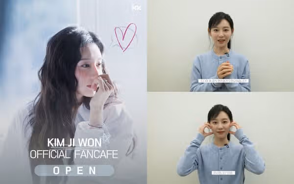 김지원 팬카페 드디어 생김…14년 만이라니ㅠㅠ