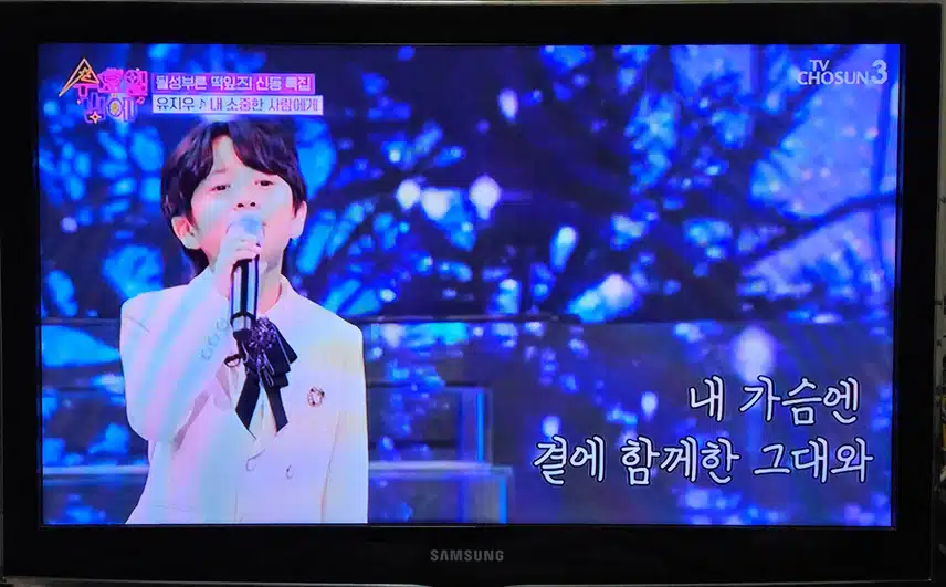유지우군 순수한 목소리 정말 좋아요