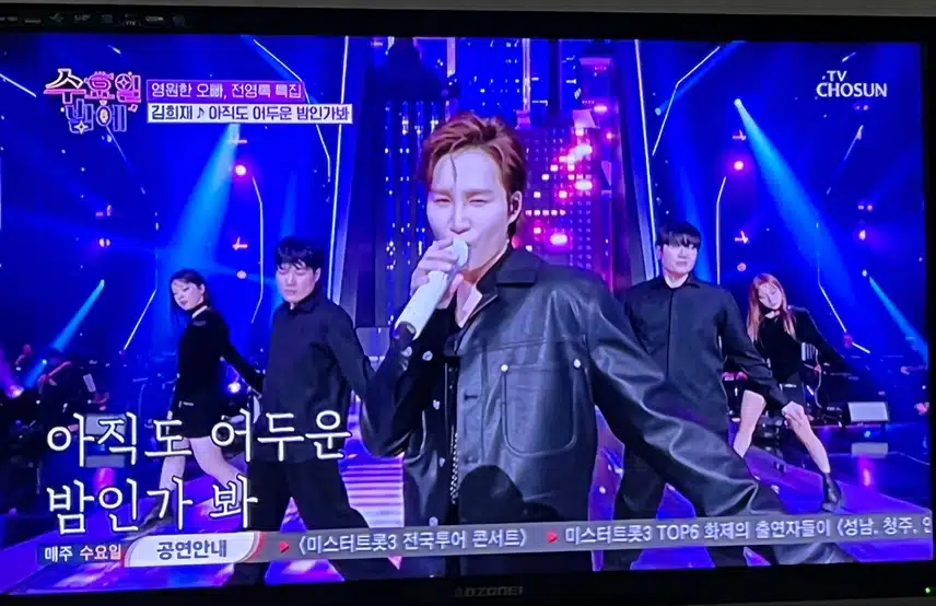 화려한 퍼포먼스 보여주는 김희재님 멋져요
