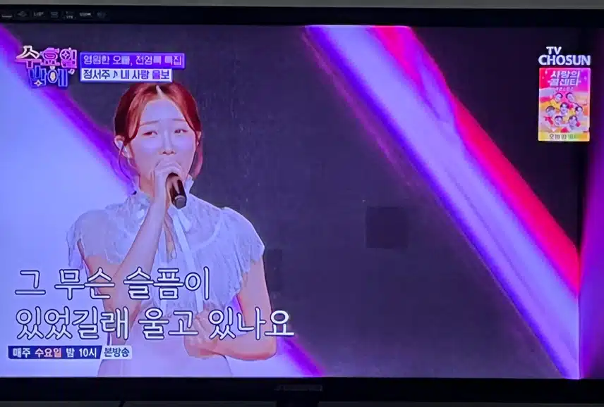 내 사랑 울보를 서주의 목소리로 들으니 더 좋네요