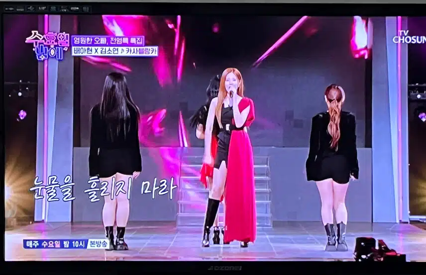 배아현과 김소연의 카사블랑카 섹시하네요