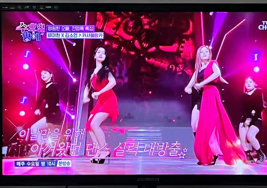 배아현과 김소연의 카사블랑카 섹시하네요