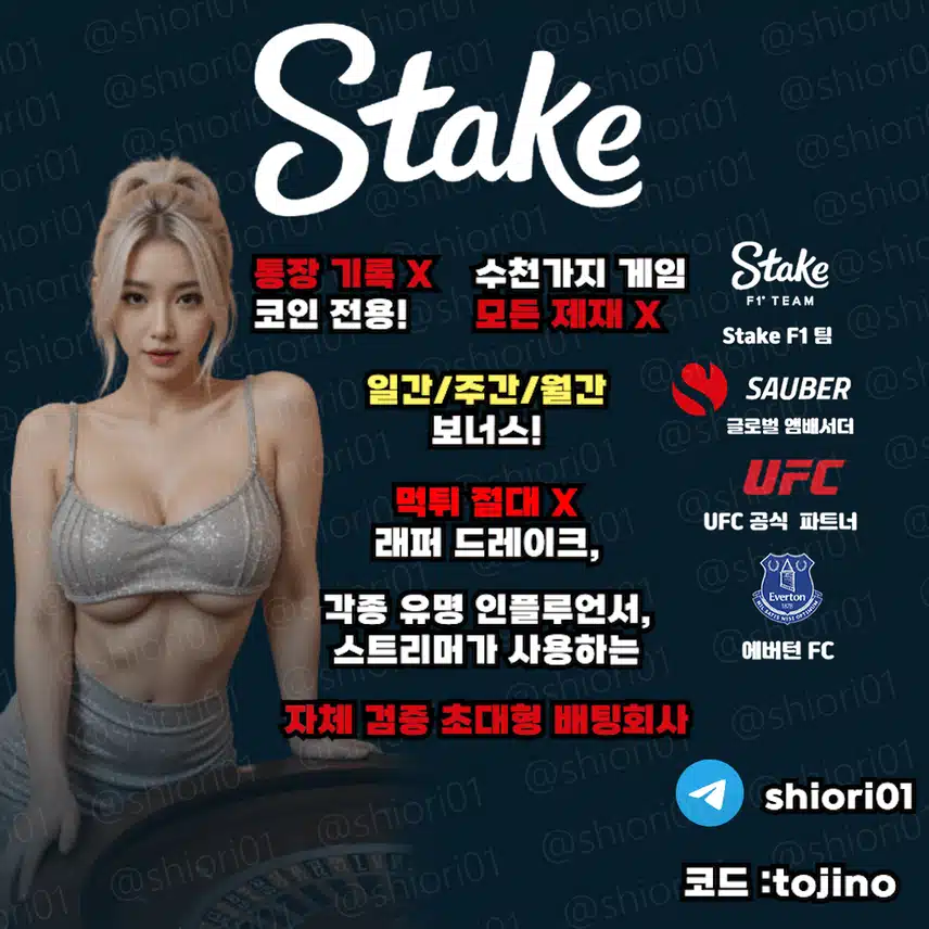 안전 NO.1 단속회피/제재 1도 없는 해외 초메이저