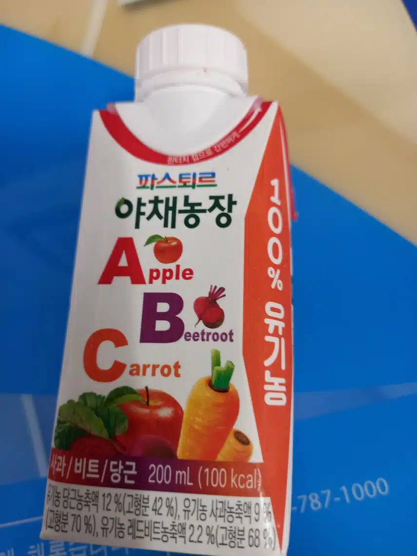 쥬스