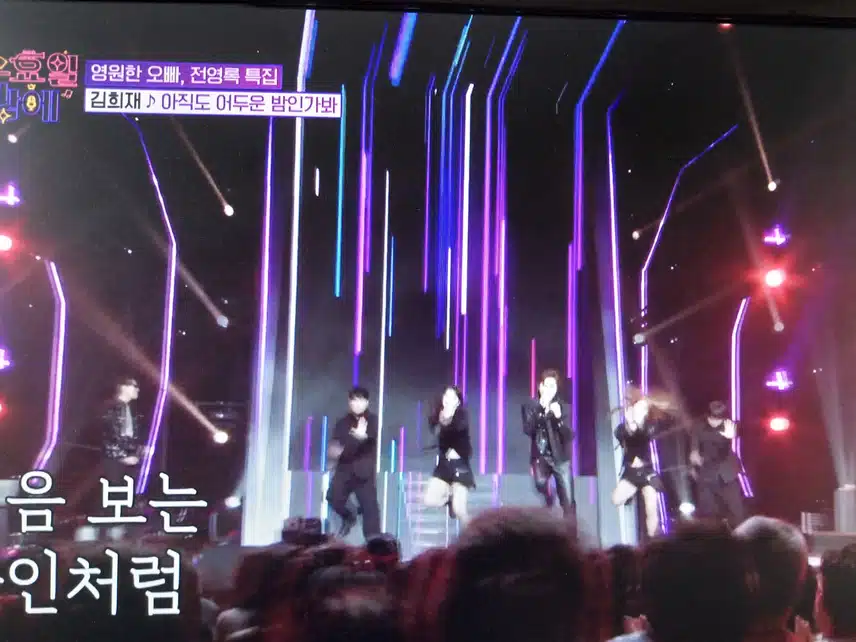 김희재 아직도 어두운 밤인가봐