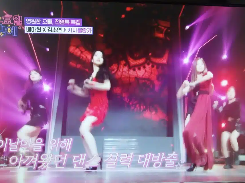 배아현.김소연 의 카사블랑카