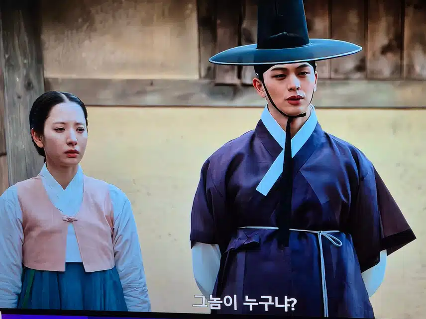 팔척귀가 사라지고 수귀가 나타나 풍산의 꾀임에 빠지고...
