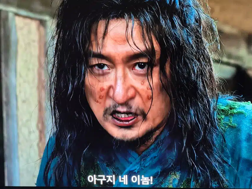 팔척귀가 사라지고 수귀가 나타나 풍산의 꾀임에 빠지고...