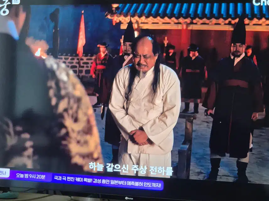 팔척귀가 사라지고 수귀가 나타나 풍산의 꾀임에 빠지고...