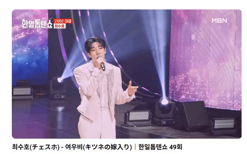  여우비 애절한 보이스가 찰떡이네요