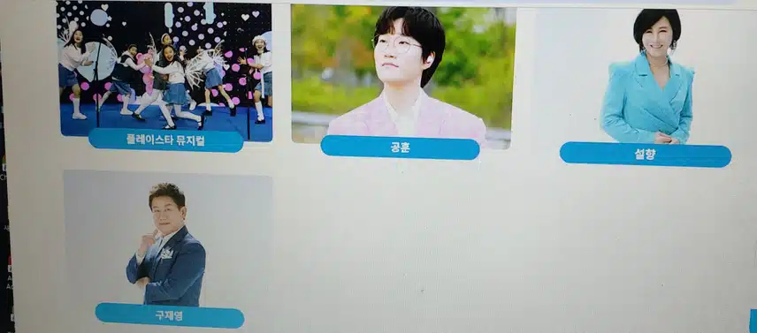 화성시 뱃놀이 축제 - 화성가요제 에 공훈님 출연한다네요 
