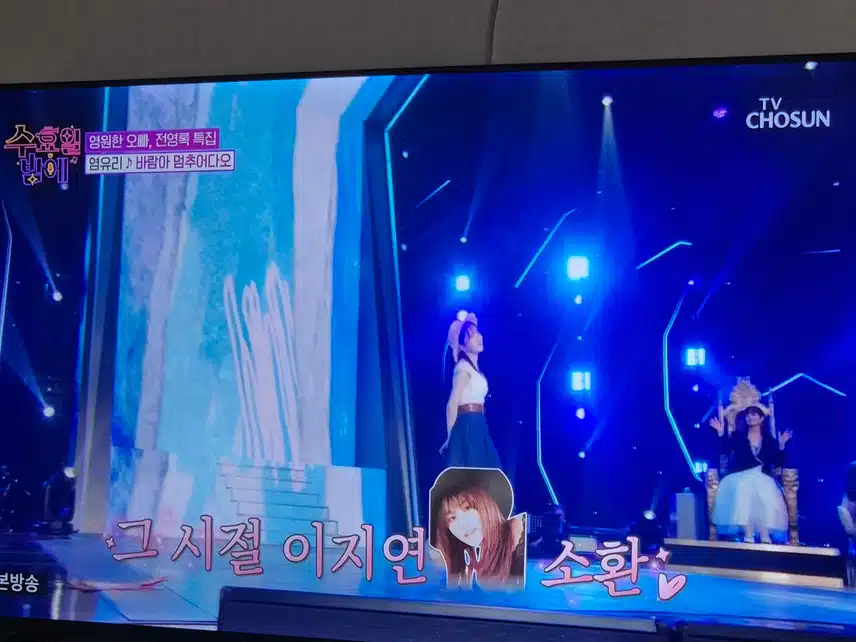 염유리님 예전 노래 바람아 멈추어다오를 완벽 호화했네요