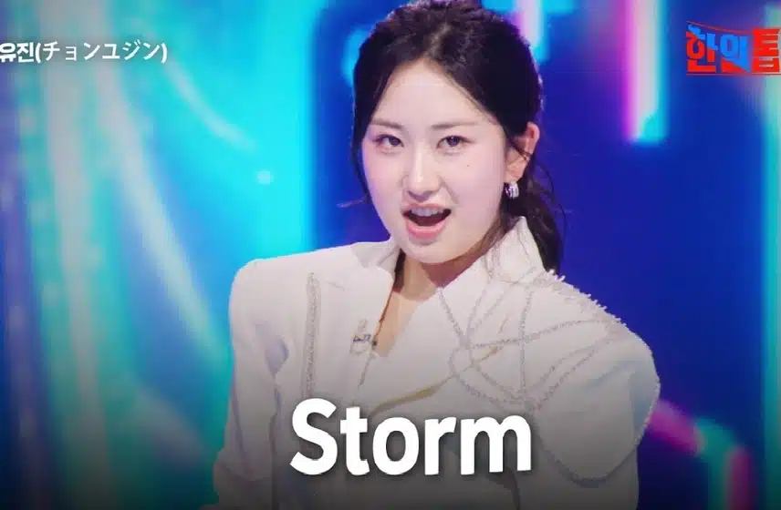 그 시절 고음 대결 ( 전유진 vs  신승태 )