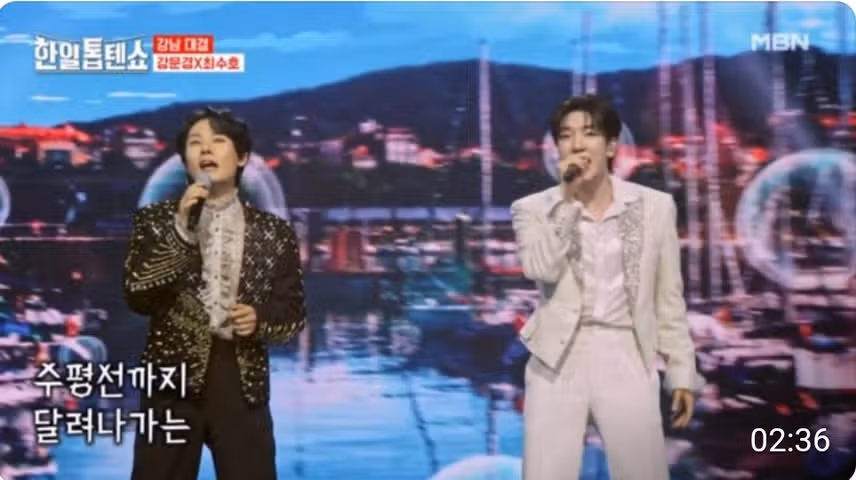 . 강남대결 ( 강문경  X최수호 vs 손태진 )