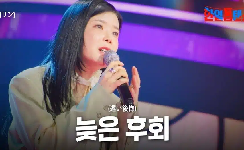 노래방 애창곡 대결 ( 박서진 vs   린)