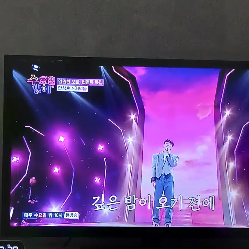 어깨뽕까지 준비해온 성훈님의 저녁놀 무대