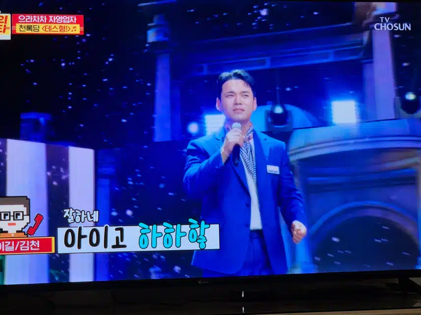 음악신청한 팬에게 직접 찾아가는 모습 보기좋네요