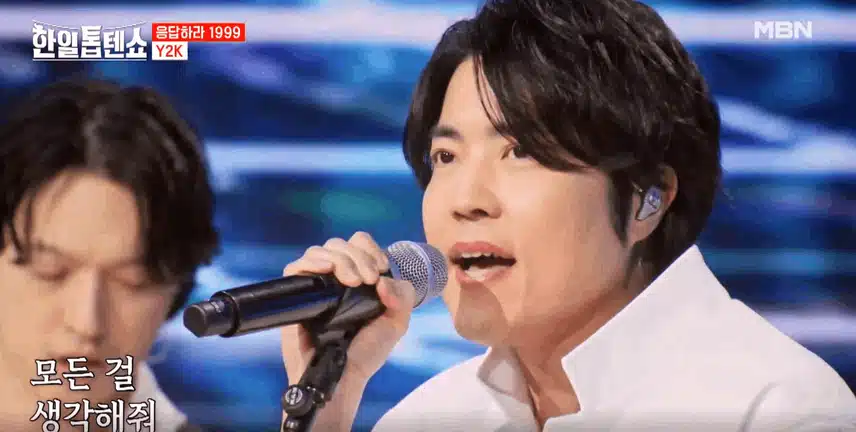 원조 꽃미남 밴드 Y2K '헤어진 후에' 너무너무 멋졌어요