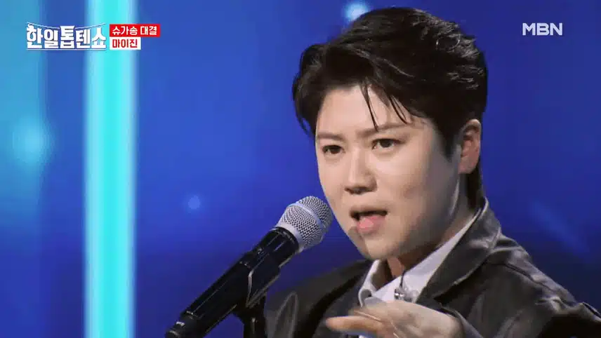 슈가송 대결 ( 마이진 vs  에녹 )