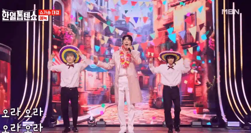 에녹님 하와이 꽃목걸이 걸고 흥 넘치는 즐거운 무대 만들었습니다