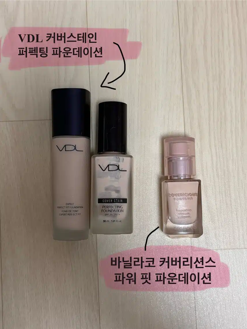 @ 아직도 내 퍼스널에 맞는 파데 모르는 사람?! @ 