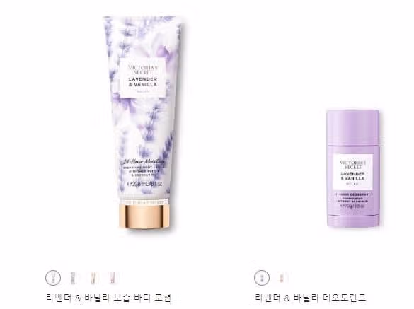 여름 바디 향기템 추천합니당