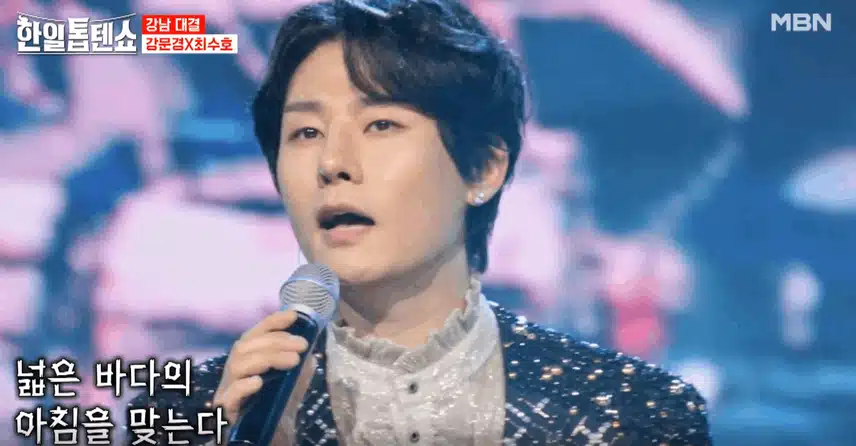최수호님과 강문경님 듀엣 무대 풋풋함과 노련함이 어우러져 묘한 매력 뿜뿜!!