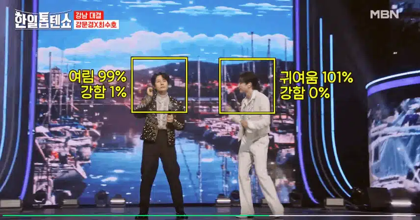 최수호님과 강문경님 듀엣 무대 풋풋함과 노련함이 어우러져 묘한 매력 뿜뿜!!