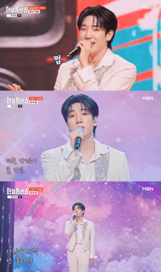 최수호 파워풀 보이스+깊은 감성 눈 귀 압도