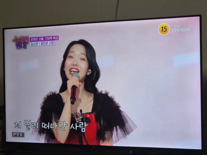 김소연님의 무대는 항상 기분좋게 해주고 웃게 만들어 주네요