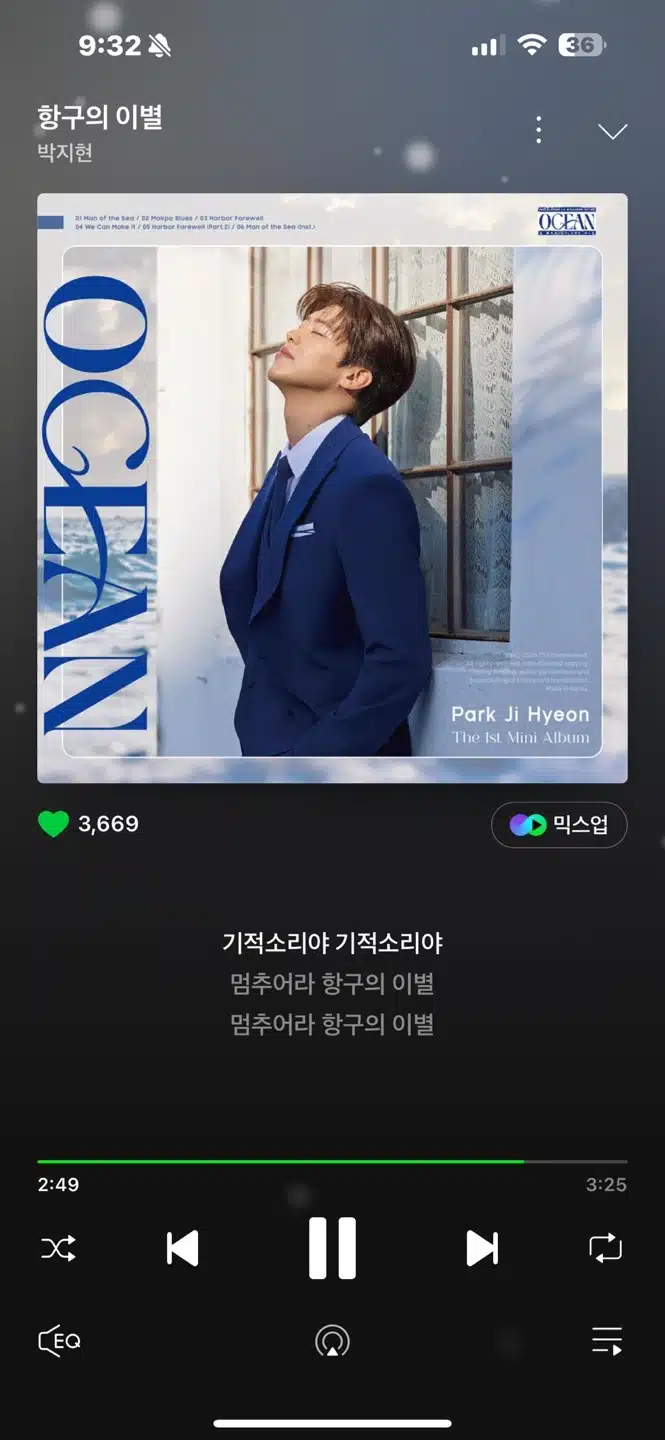 항구의이별 응원합니다!! 