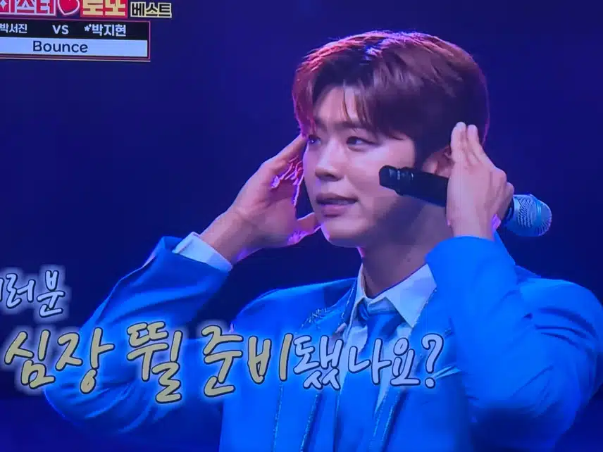 로또~ 옷깃잡고 그렇게 달려오면 심쿵해