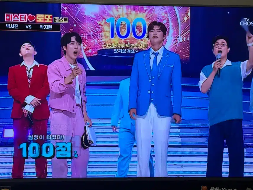 로또~ 옷깃잡고 그렇게 달려오면 심쿵해